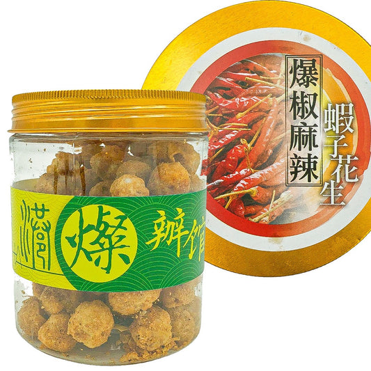 爆椒麻辣蝦子花生 100G／230G